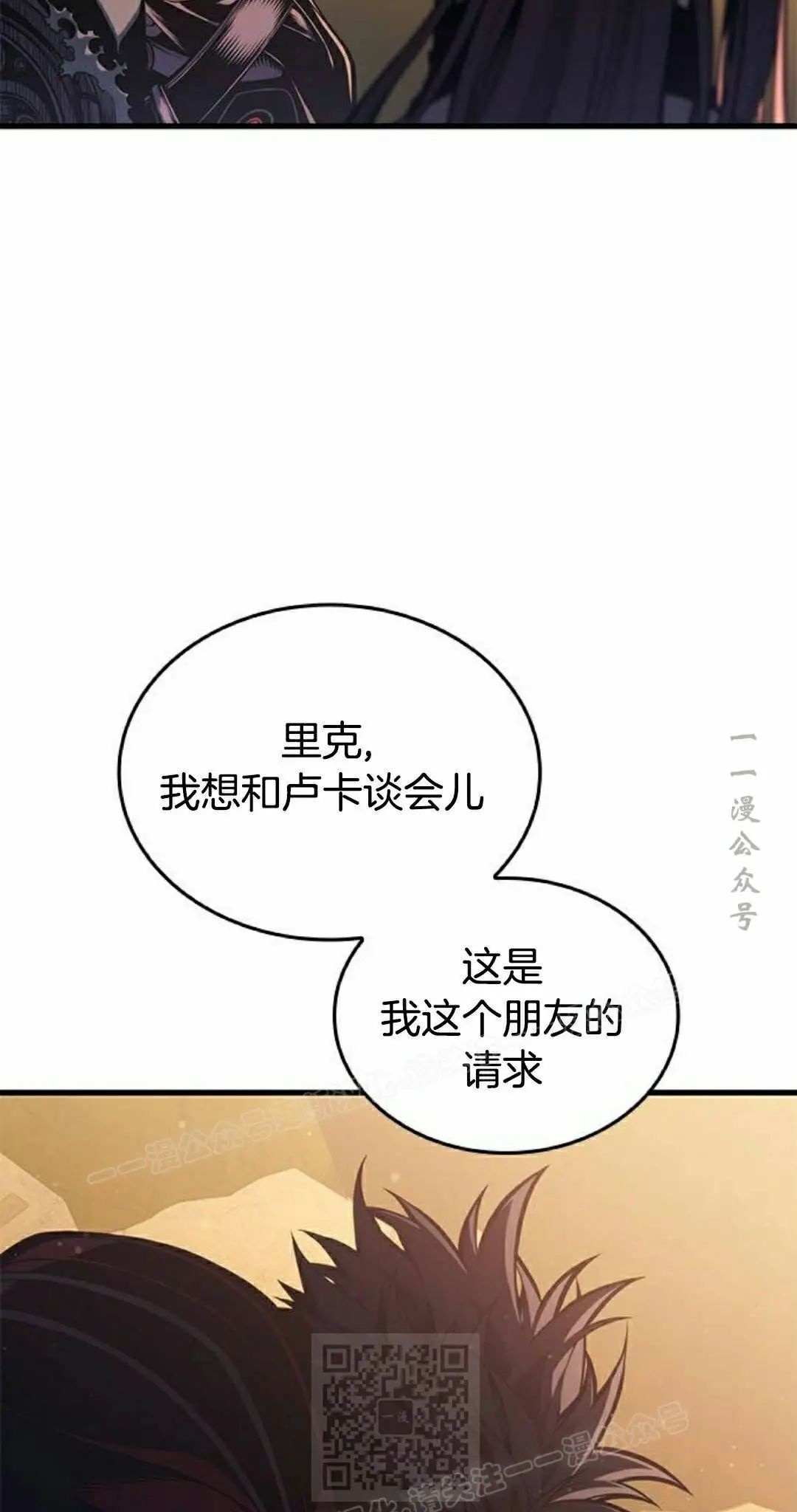 第48集 第9页