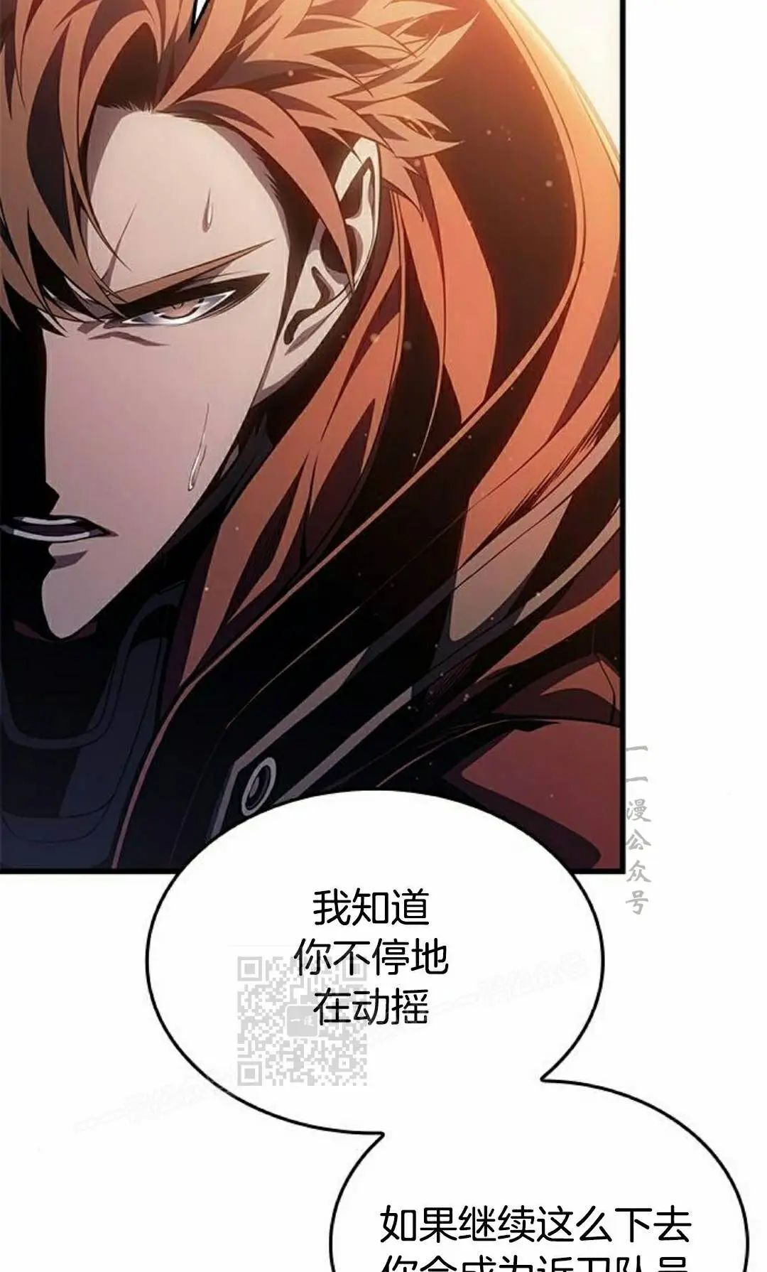 第48集 第13页