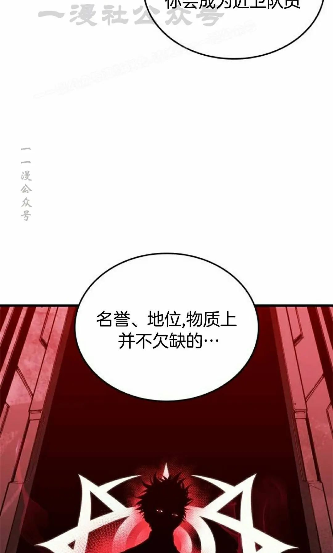 第48集 第14页