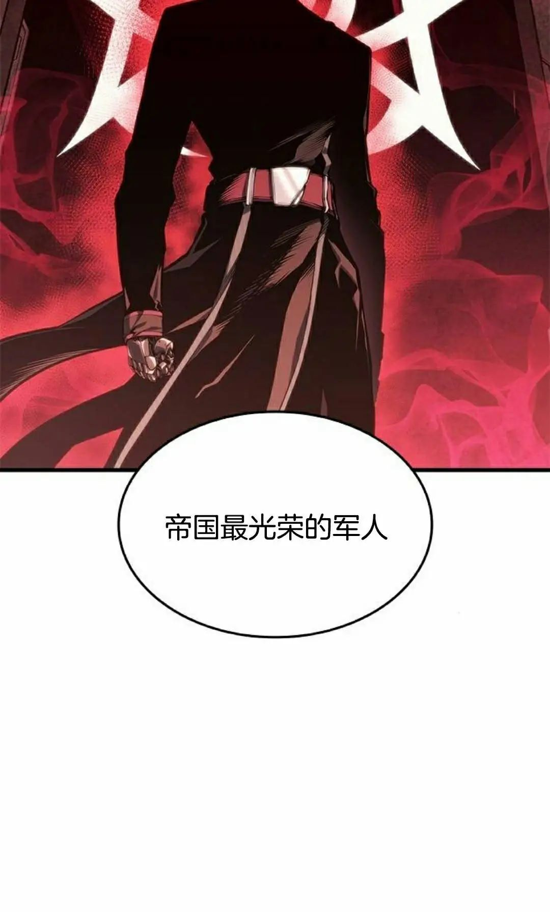 第48集 第15页