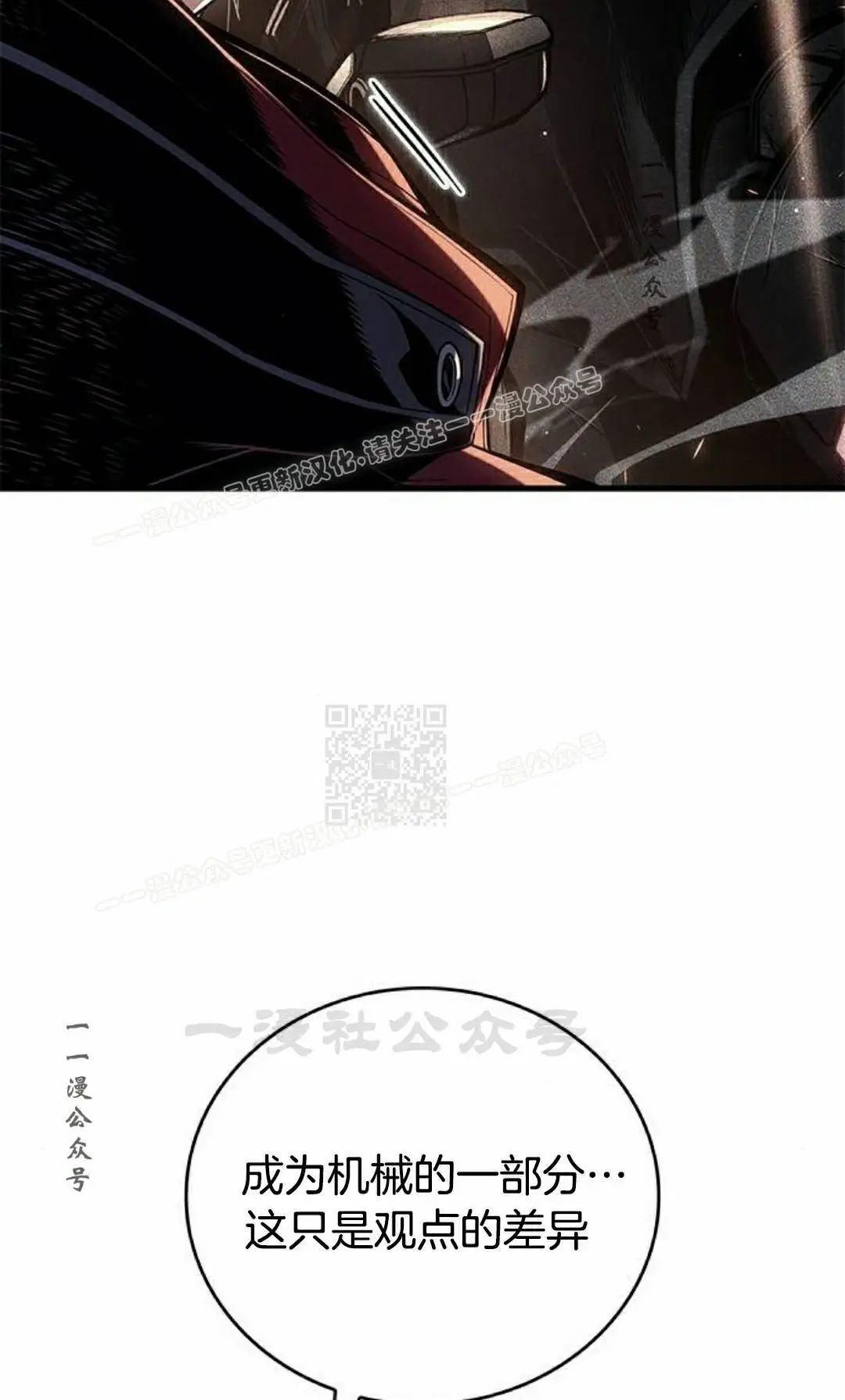第48集 第17页