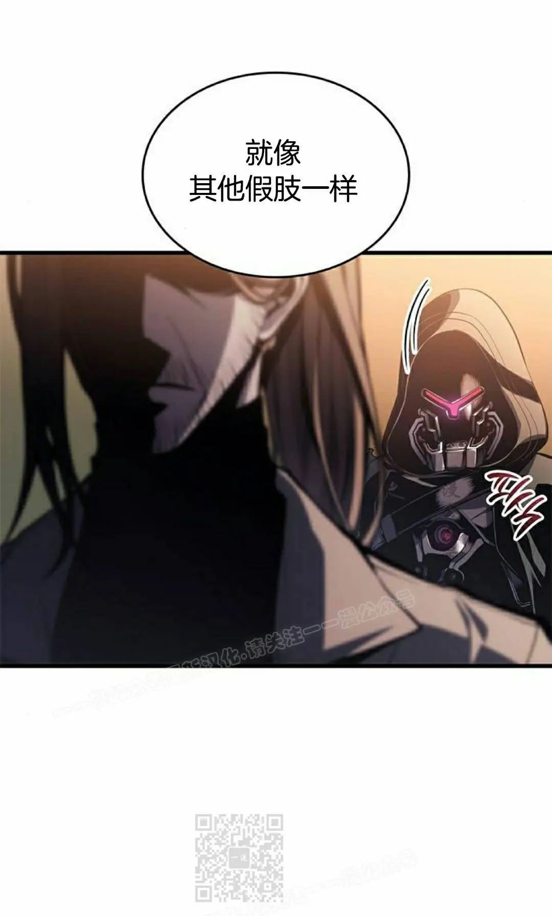 第48集 第19页