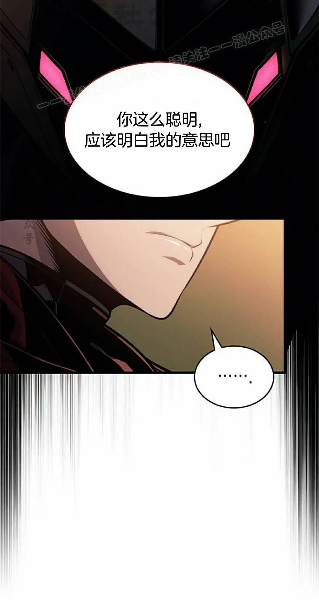第48集 第24页