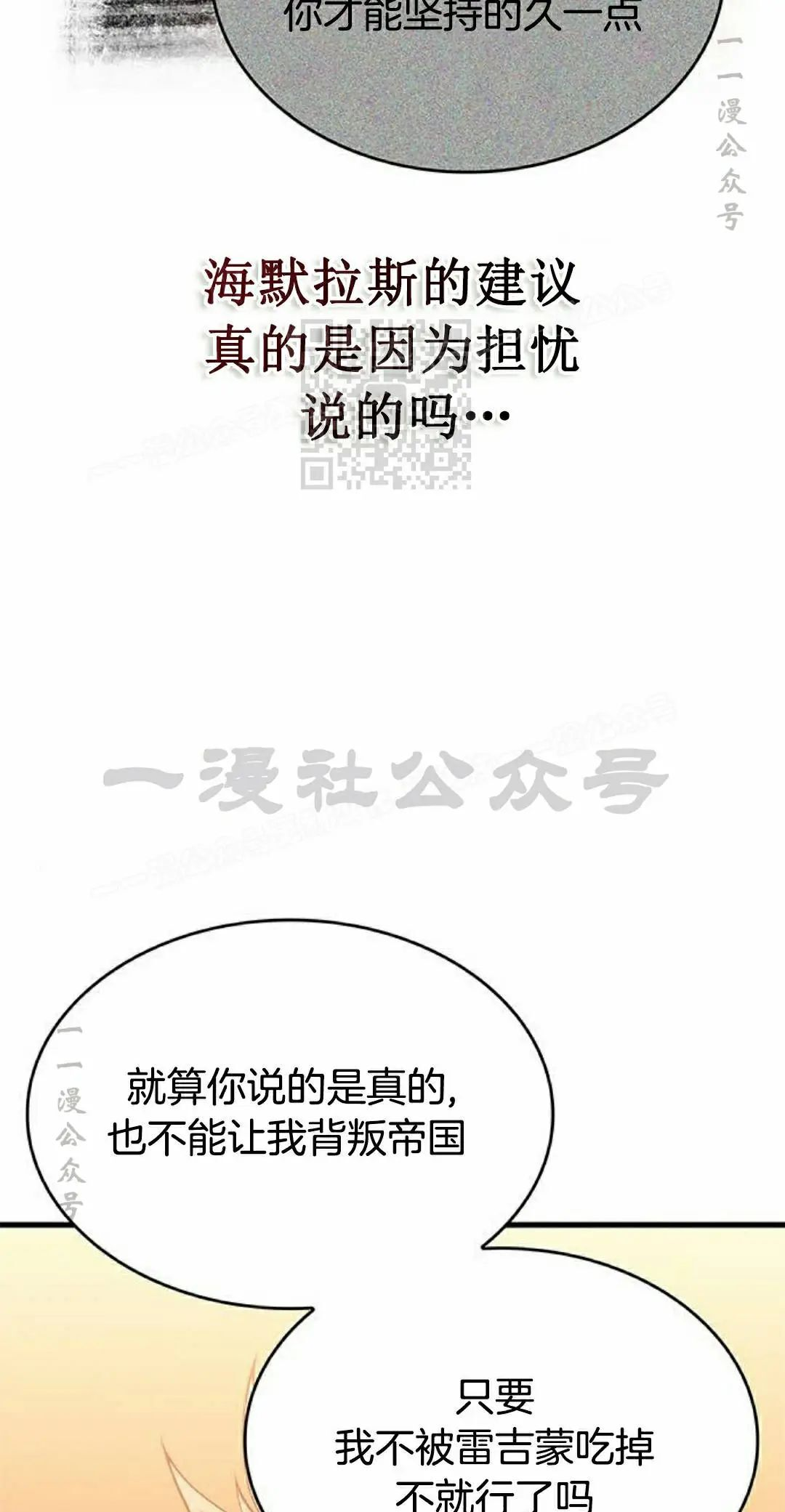 第48集 第26页