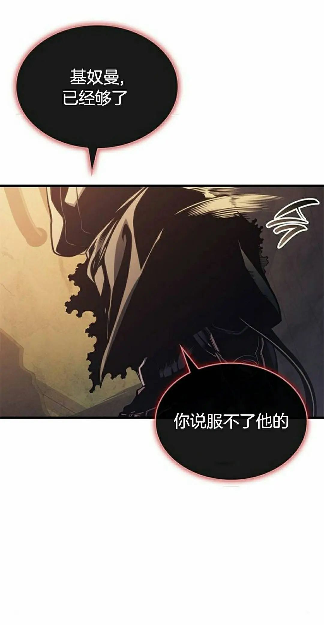 第48集 第28页