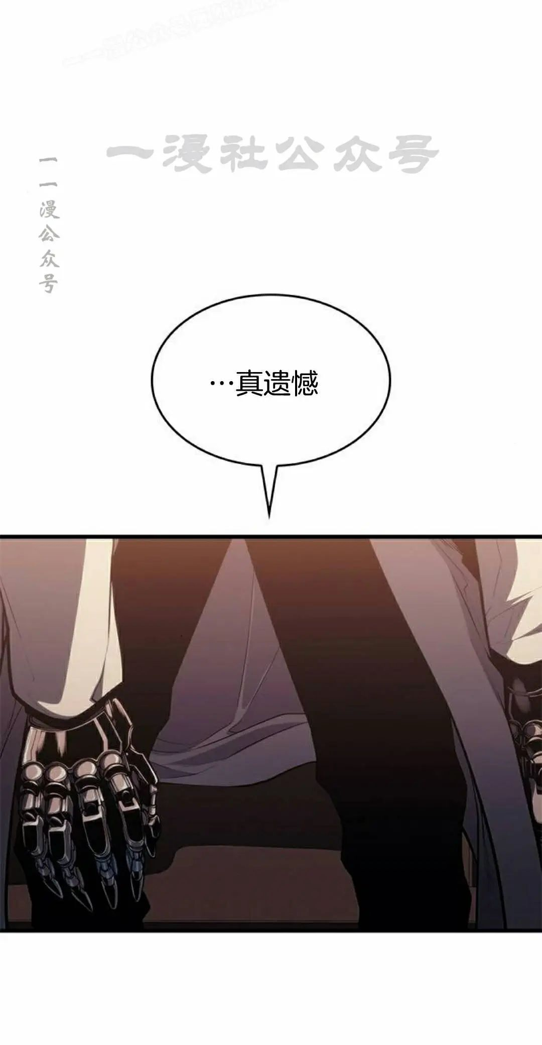 第48集 第30页