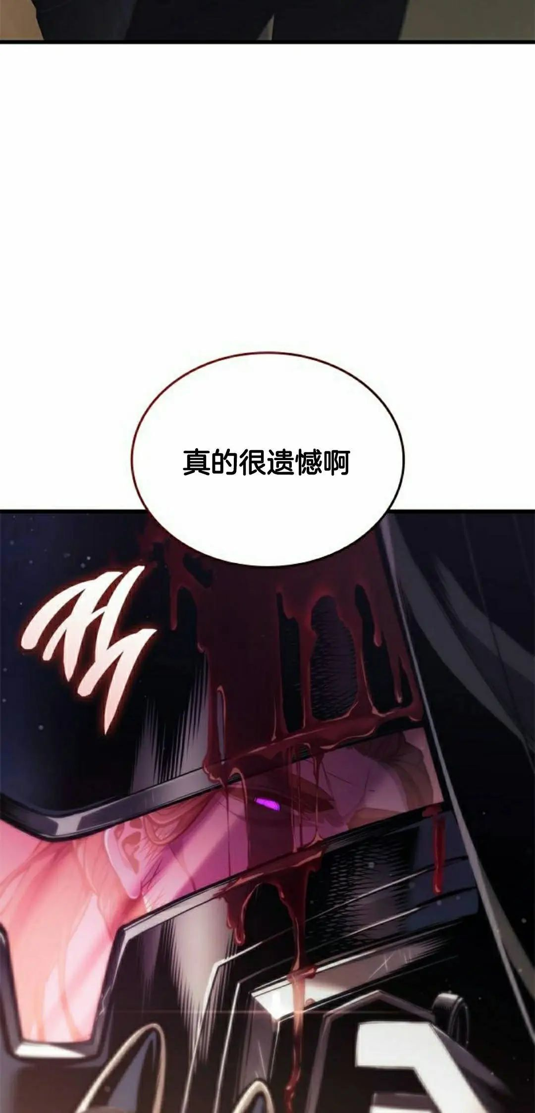 第48集 第35页