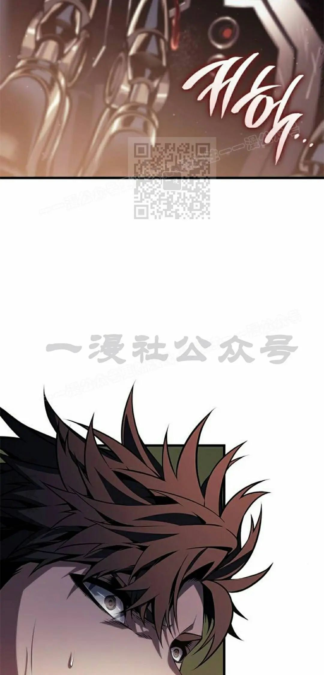 第48集 第36页