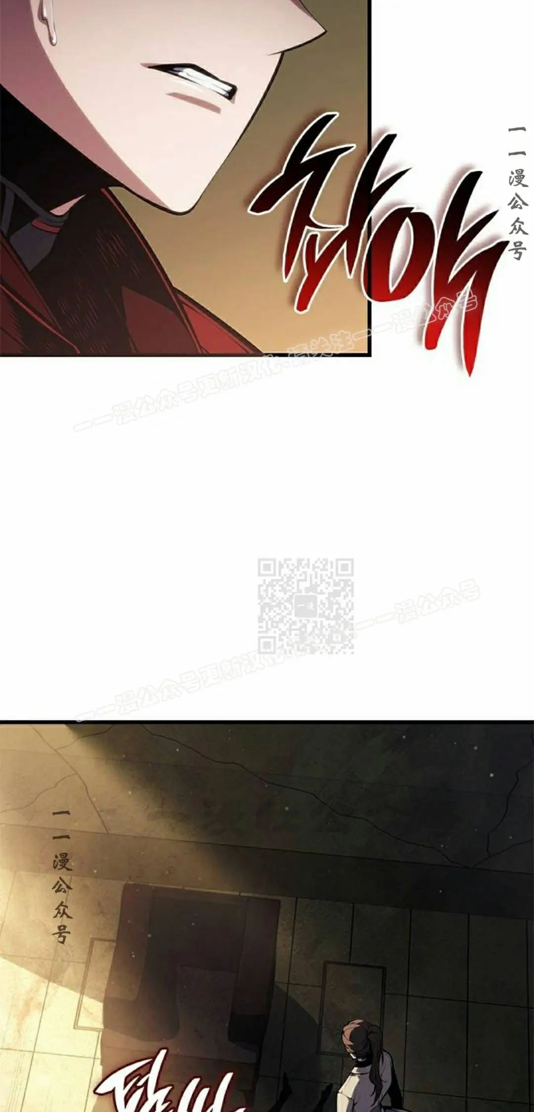 第48集 第37页
