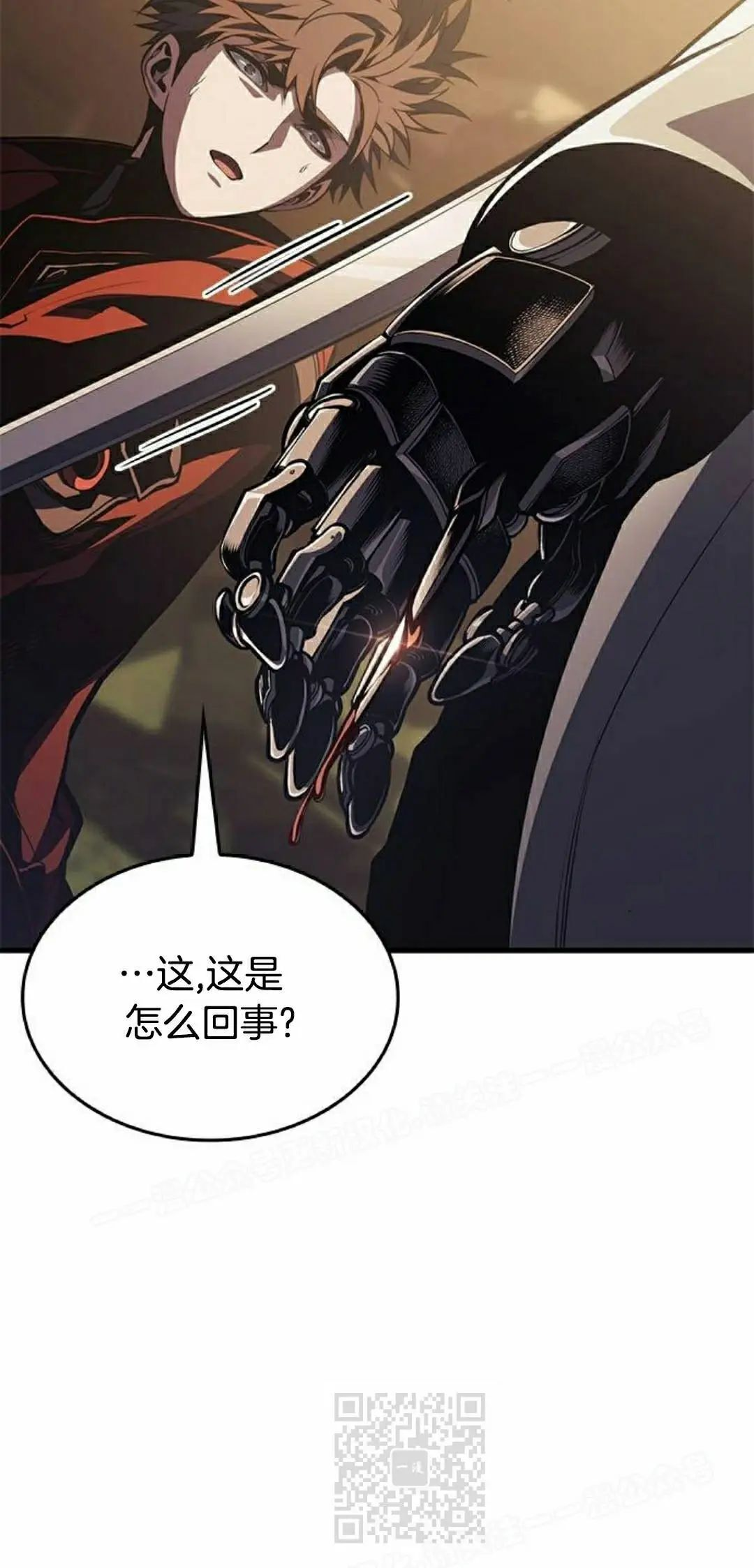 第48集 第39页
