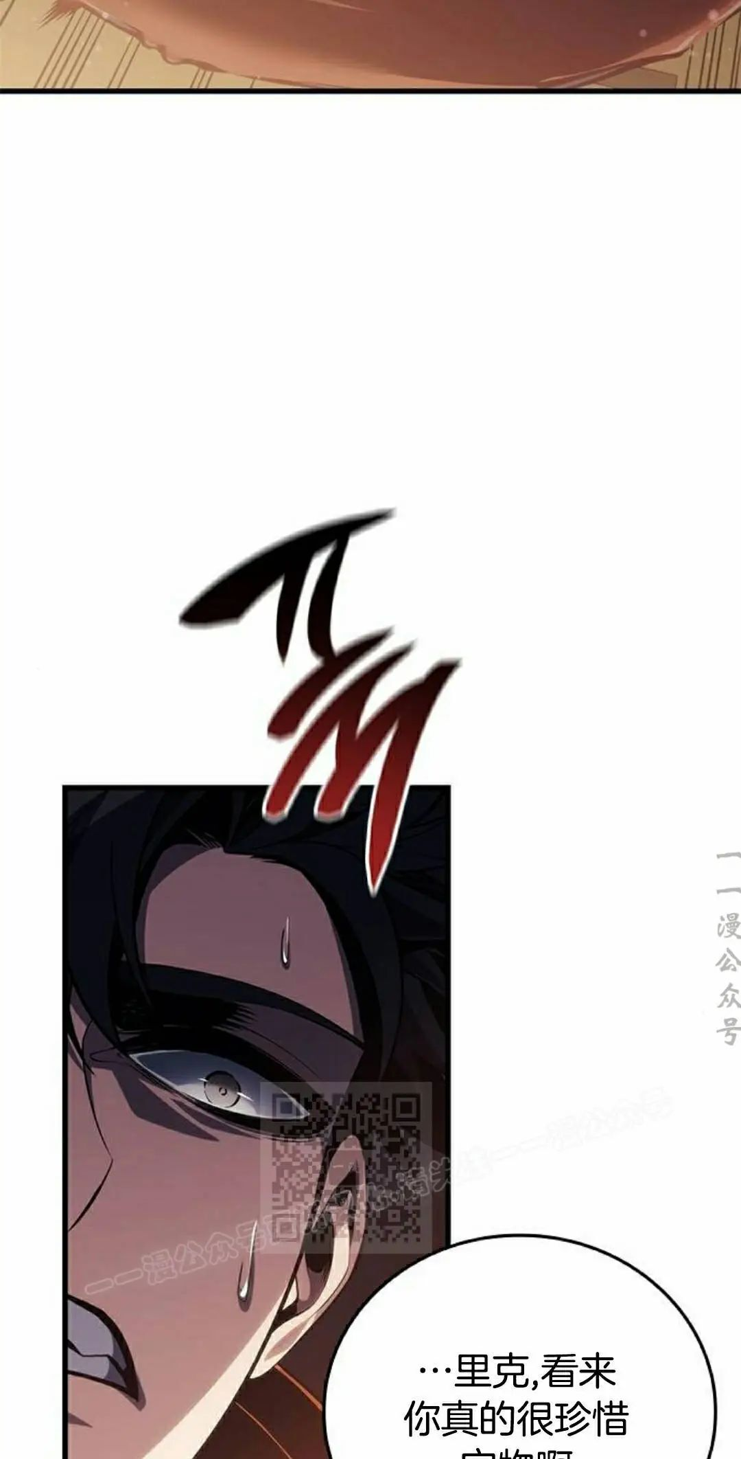 第48集 第43页