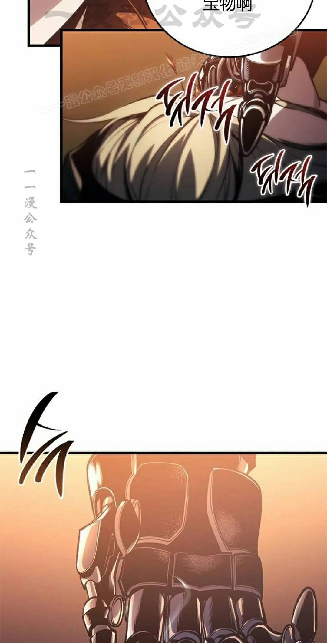 第48集 第44页
