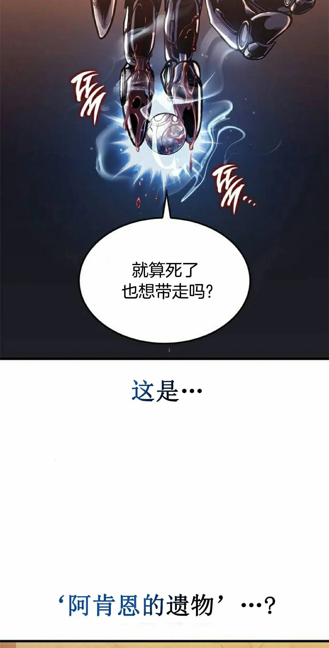 第48集 第45页