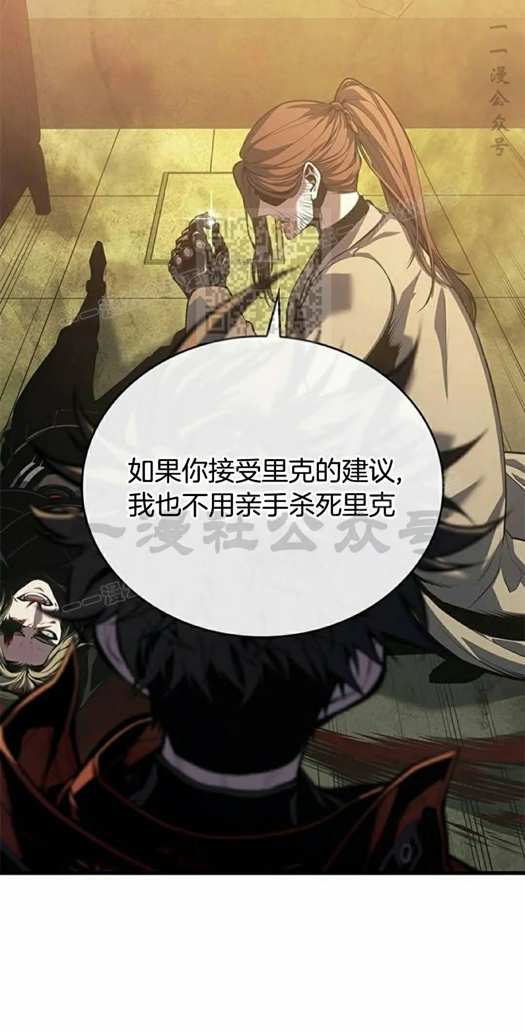 第48集 第46页