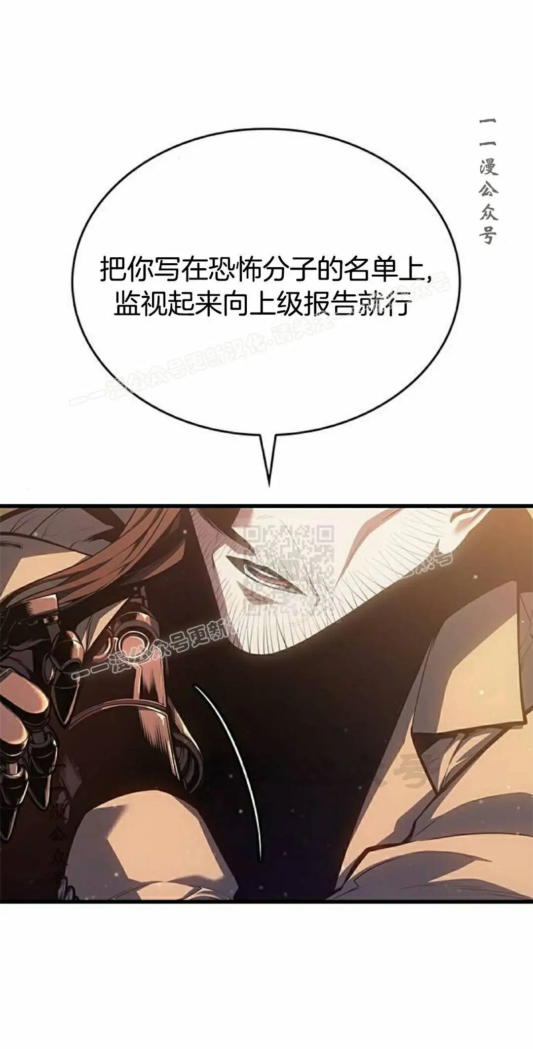 第48集 第47页