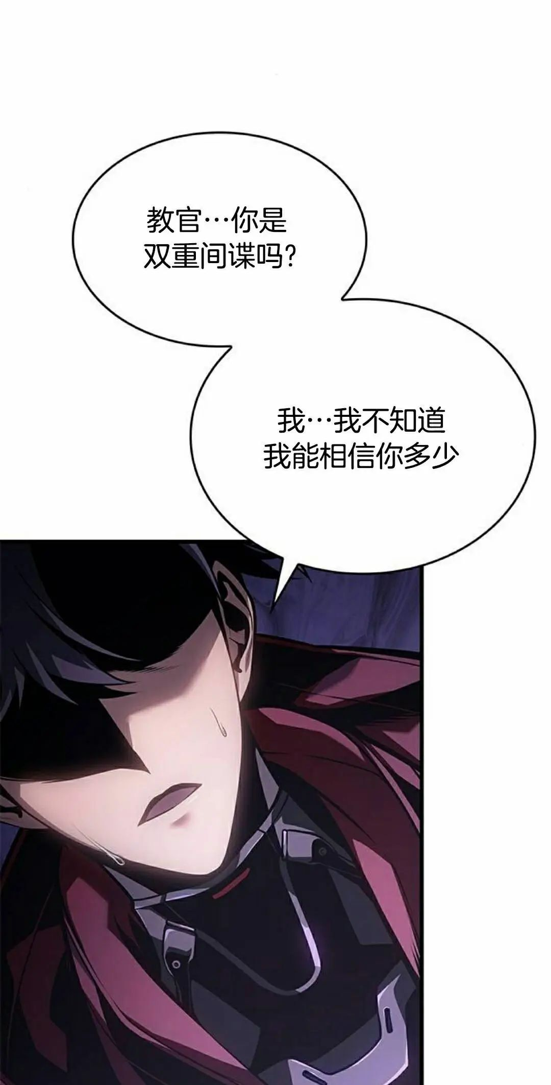 第48集 第48页