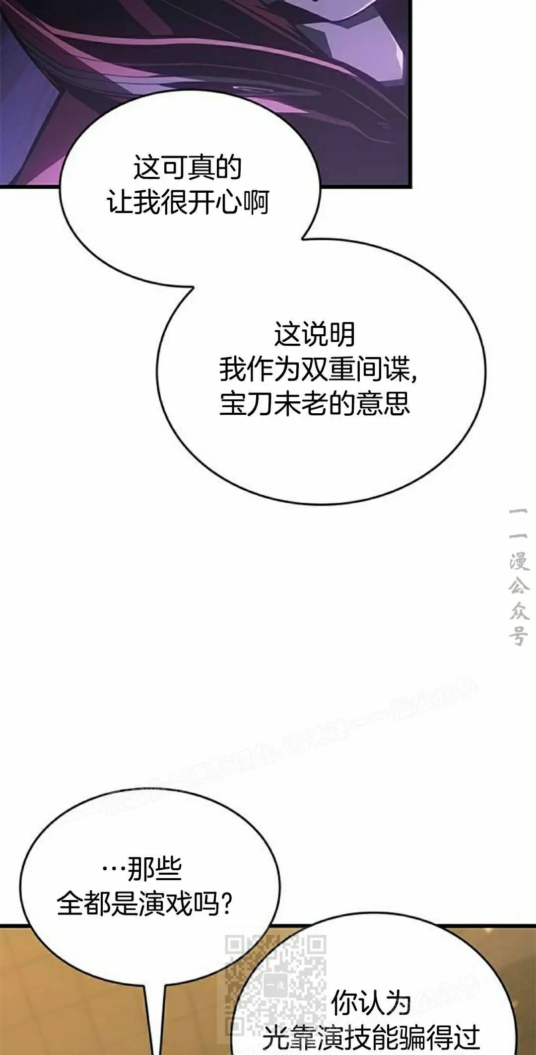 第48集 第49页
