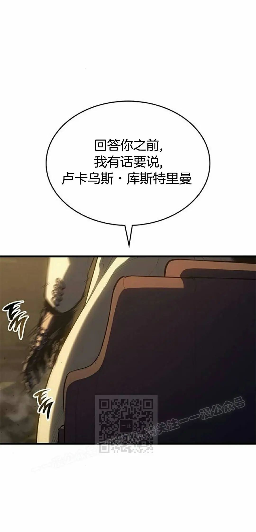 第48集 第53页