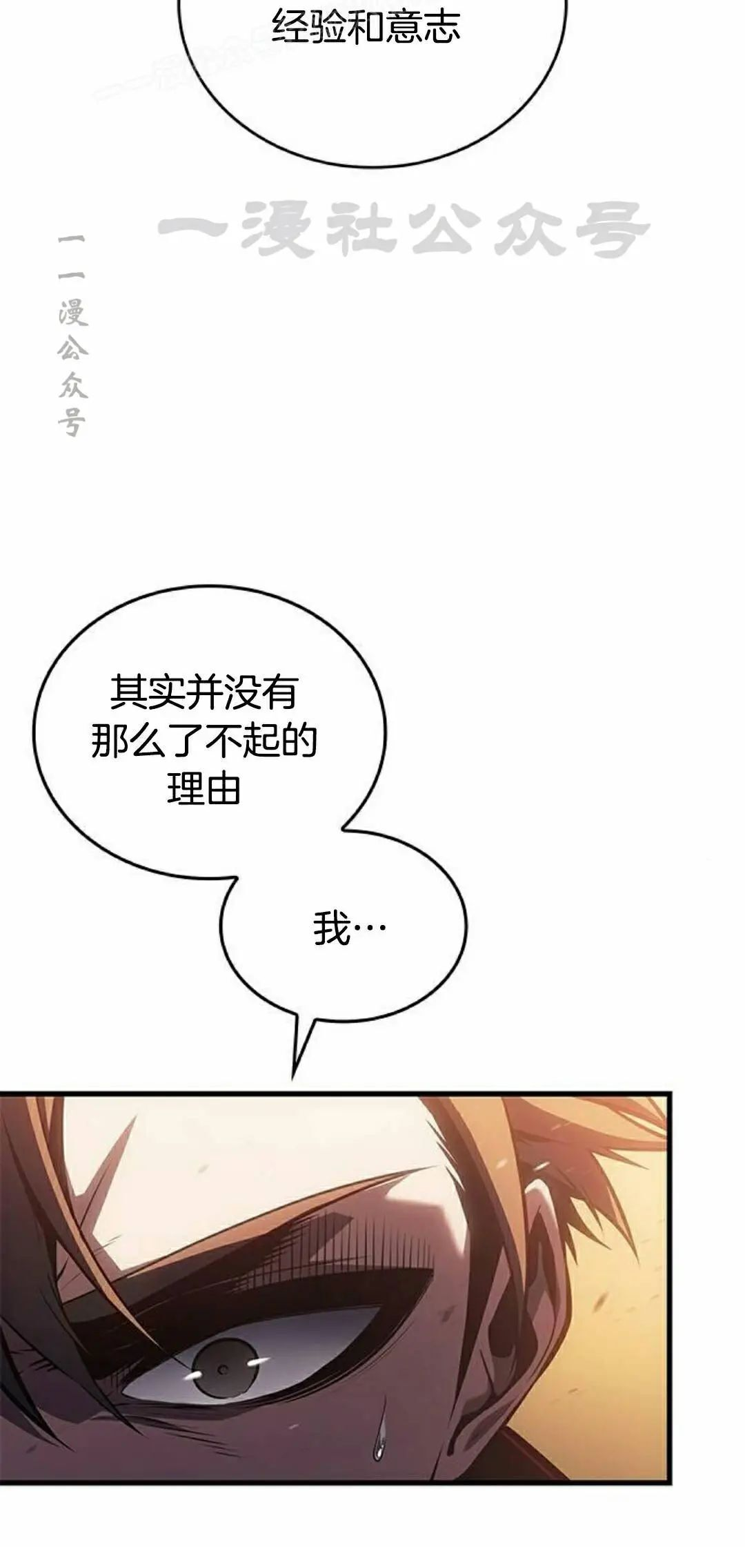 第48集 第60页
