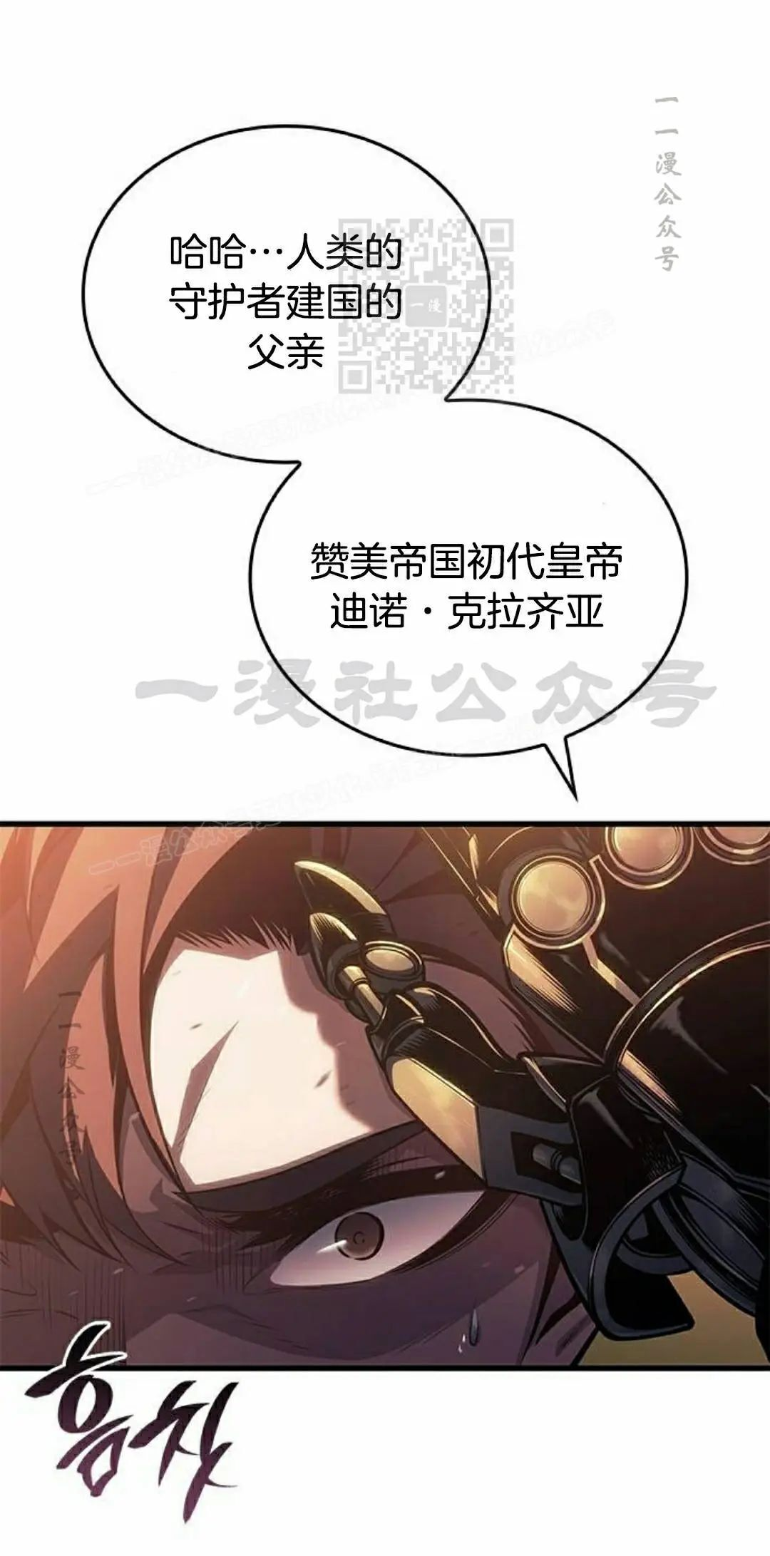 第48集 第61页