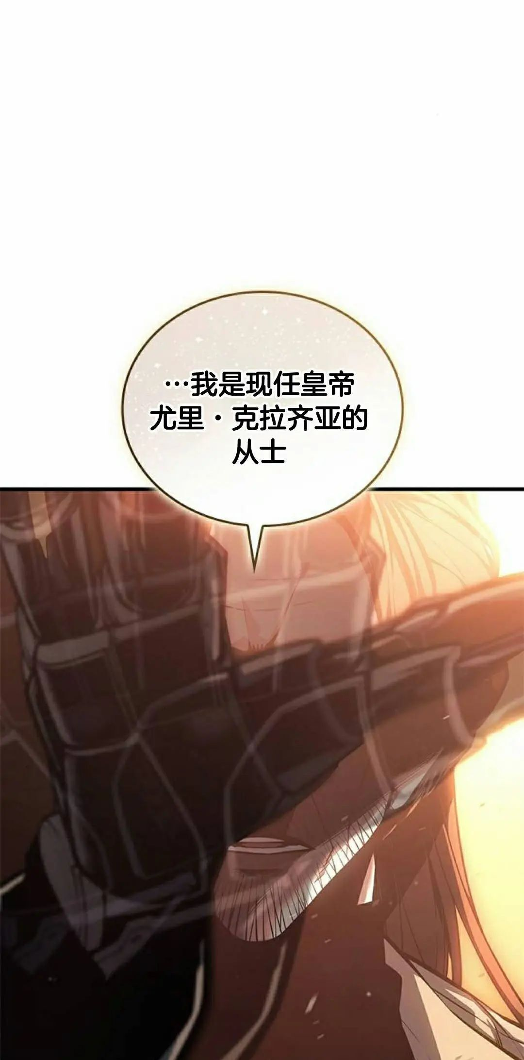 第48集 第62页