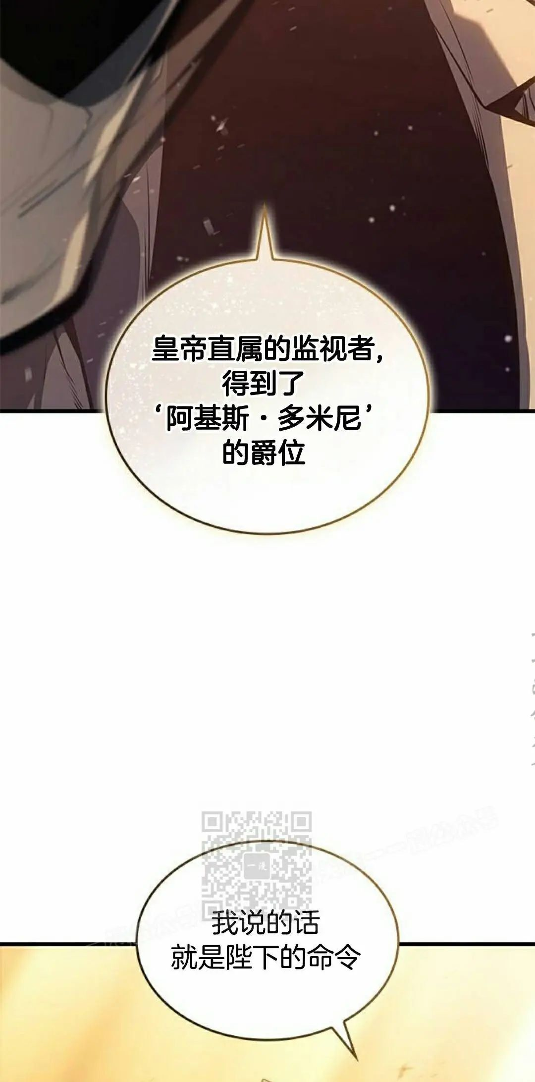 第48集 第63页