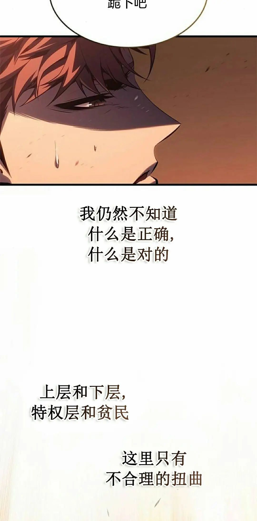 第48集 第65页