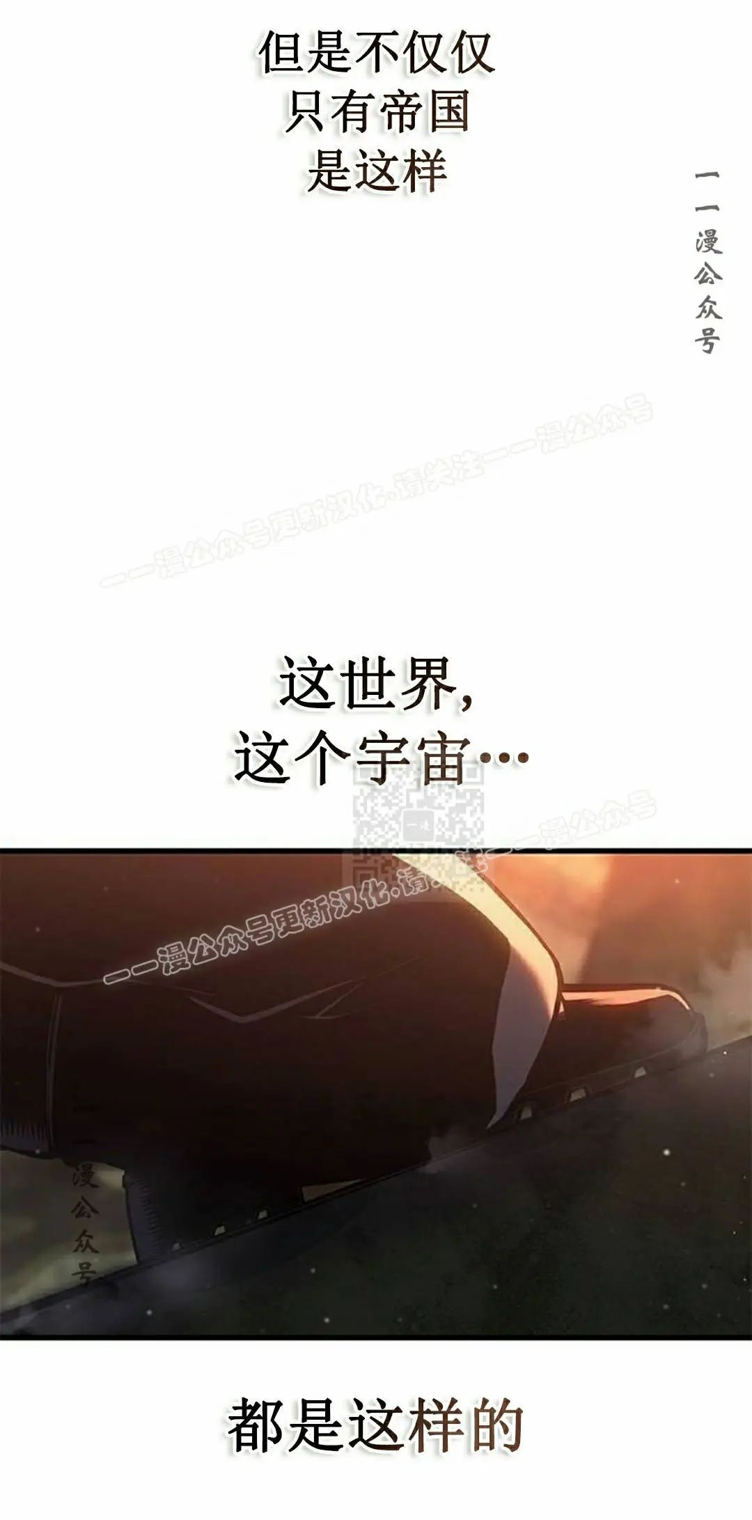 第48集 第67页
