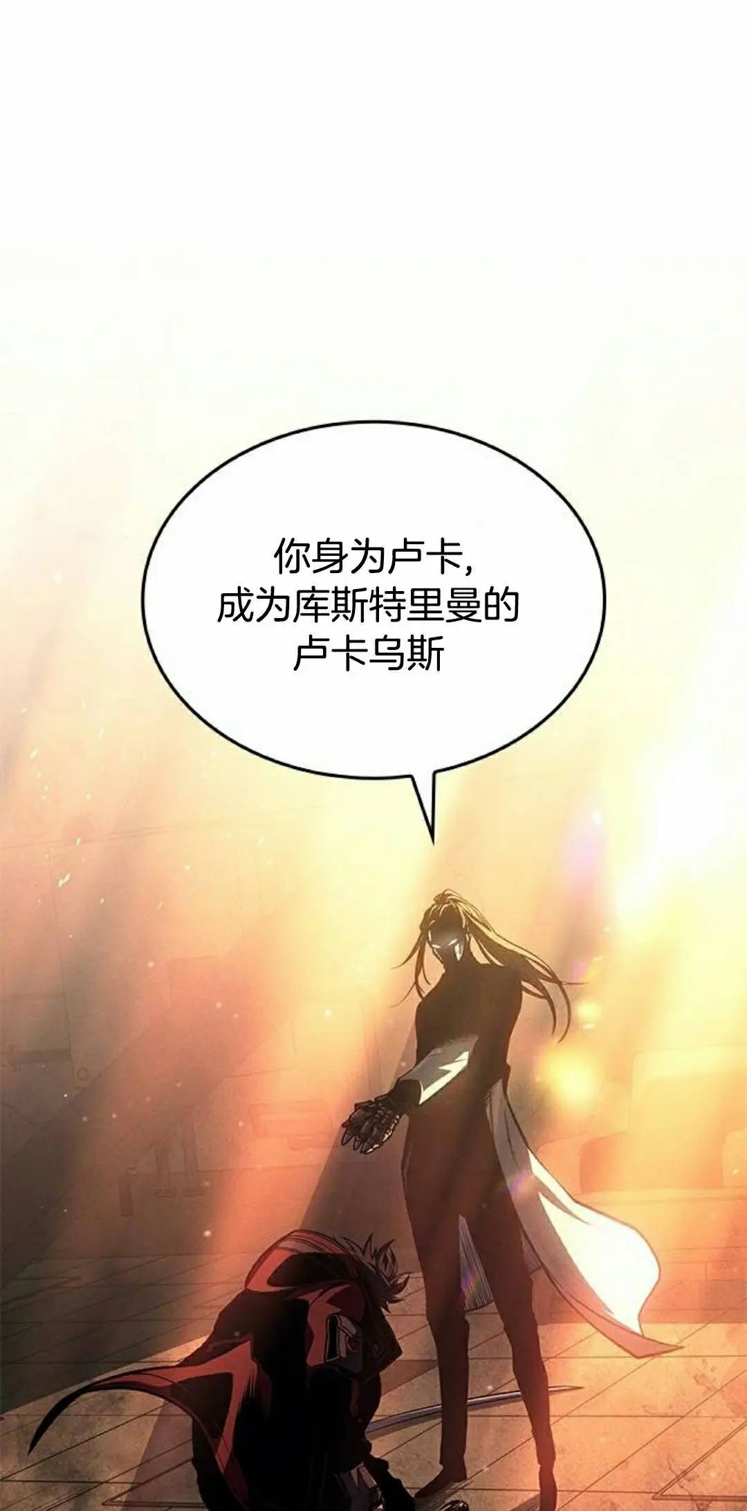 第48集 第68页