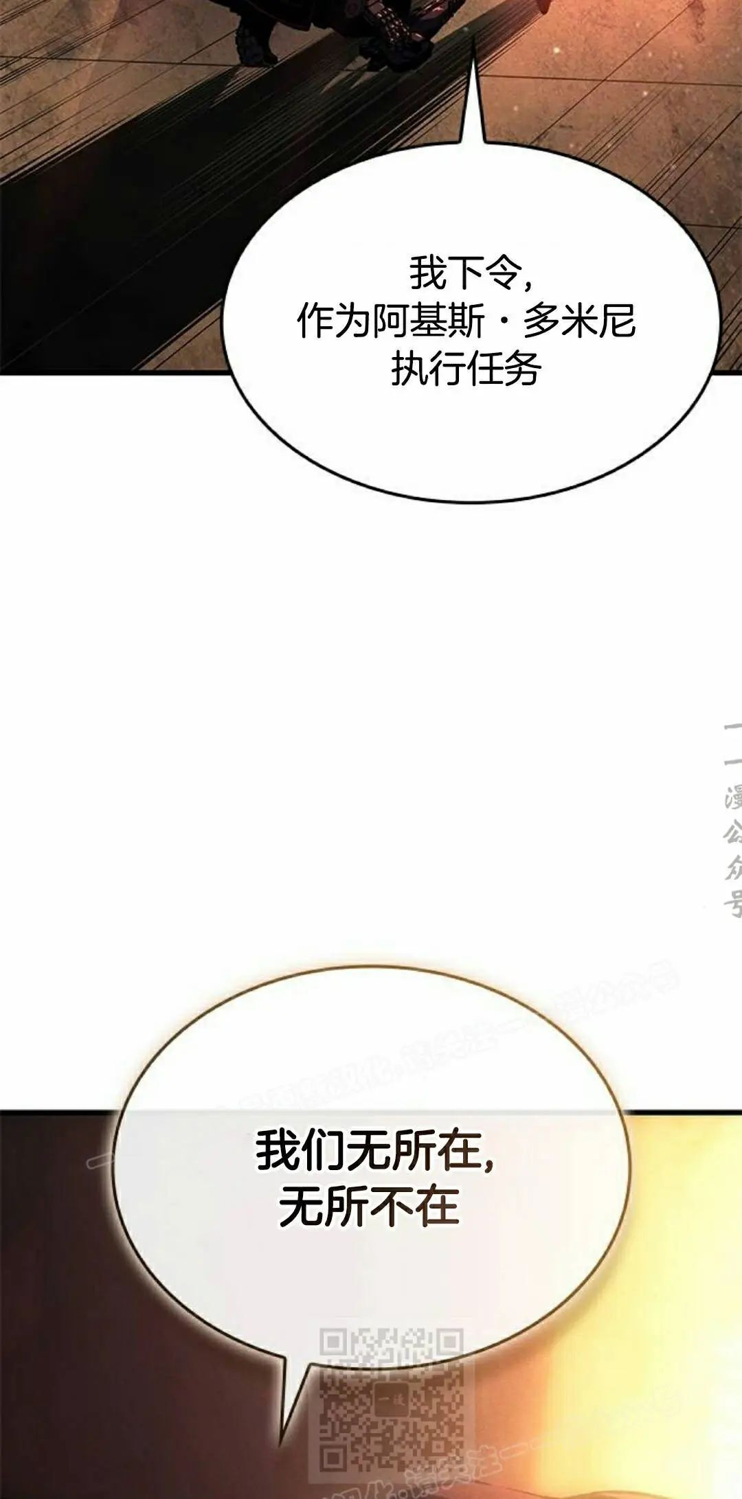 第48集 第69页