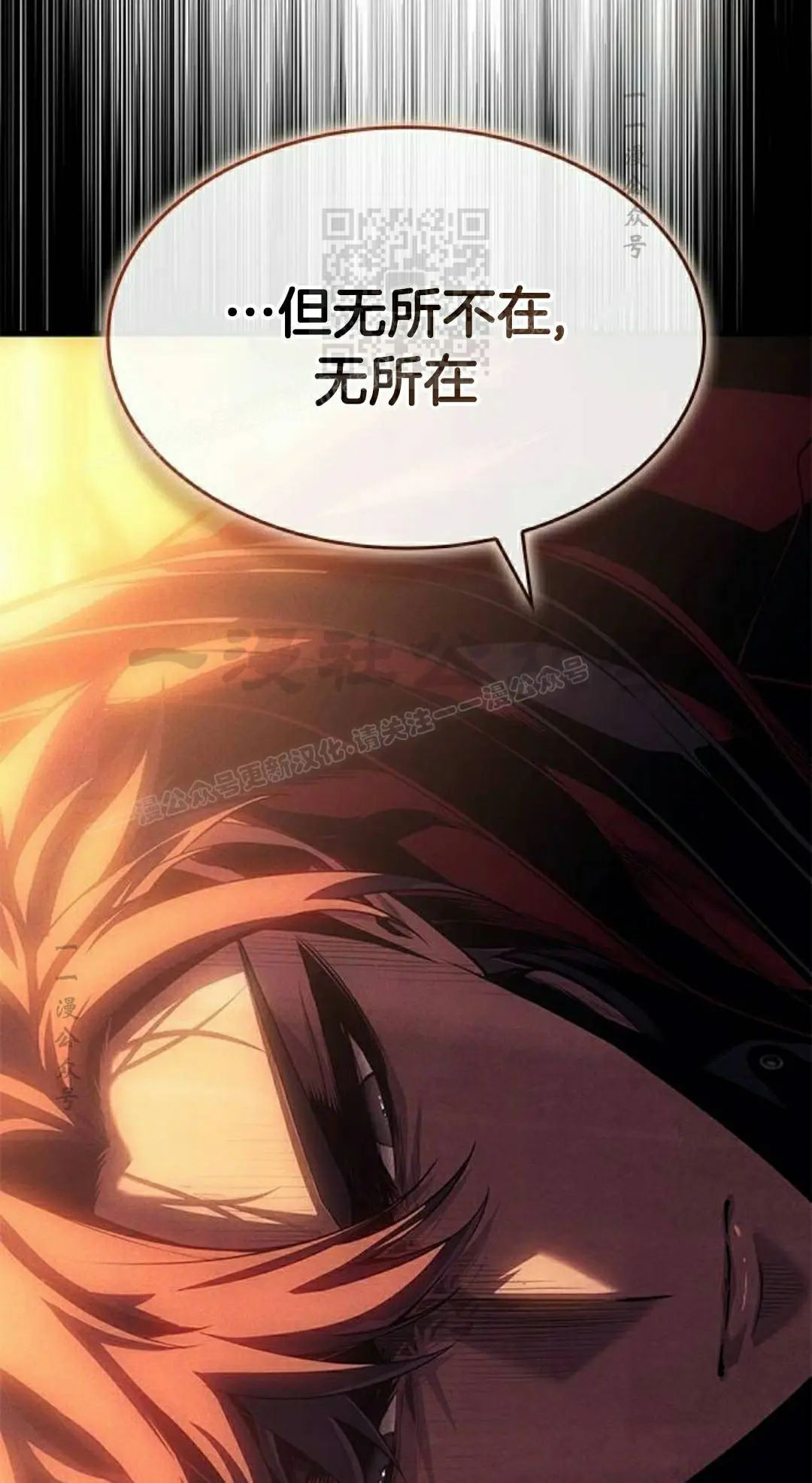 第48集 第71页