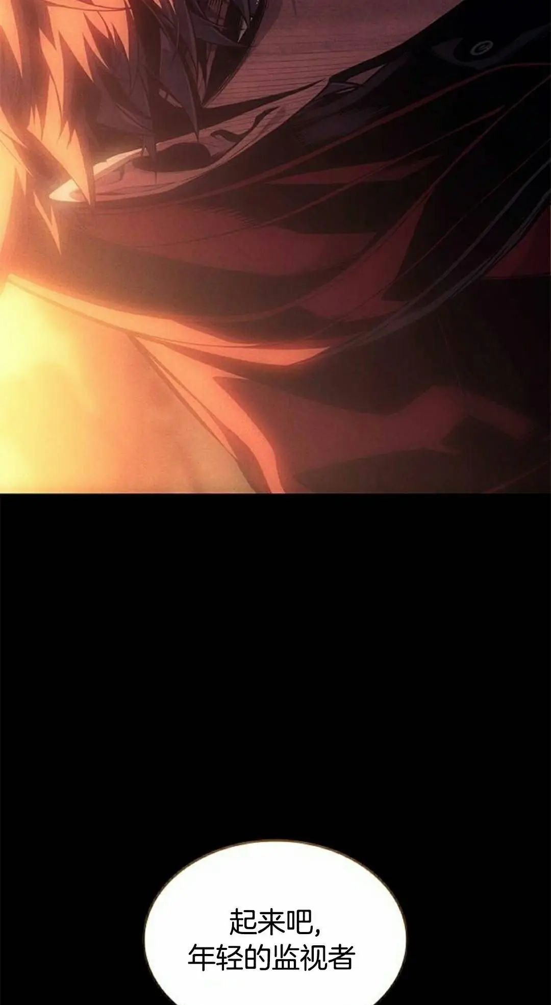 第48集 第72页