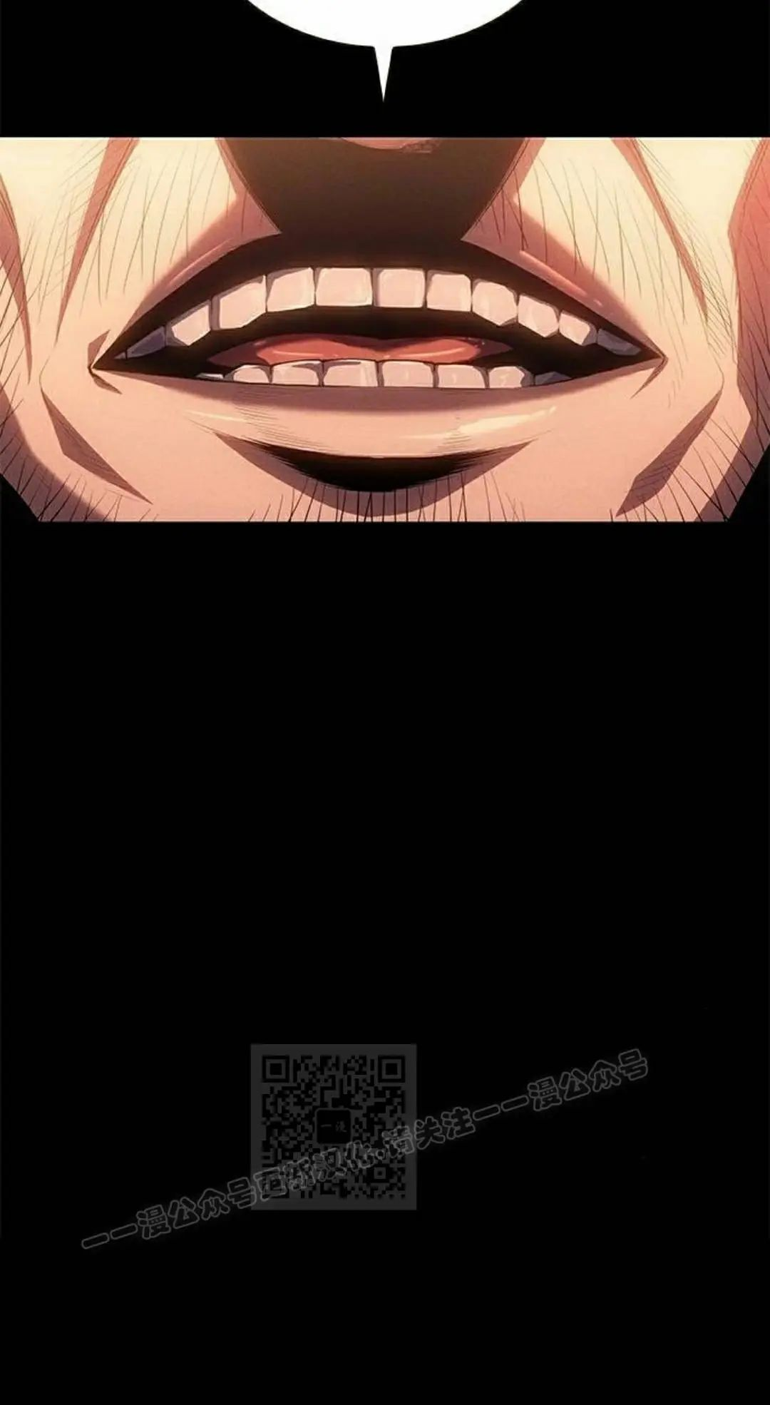 第48集 第73页