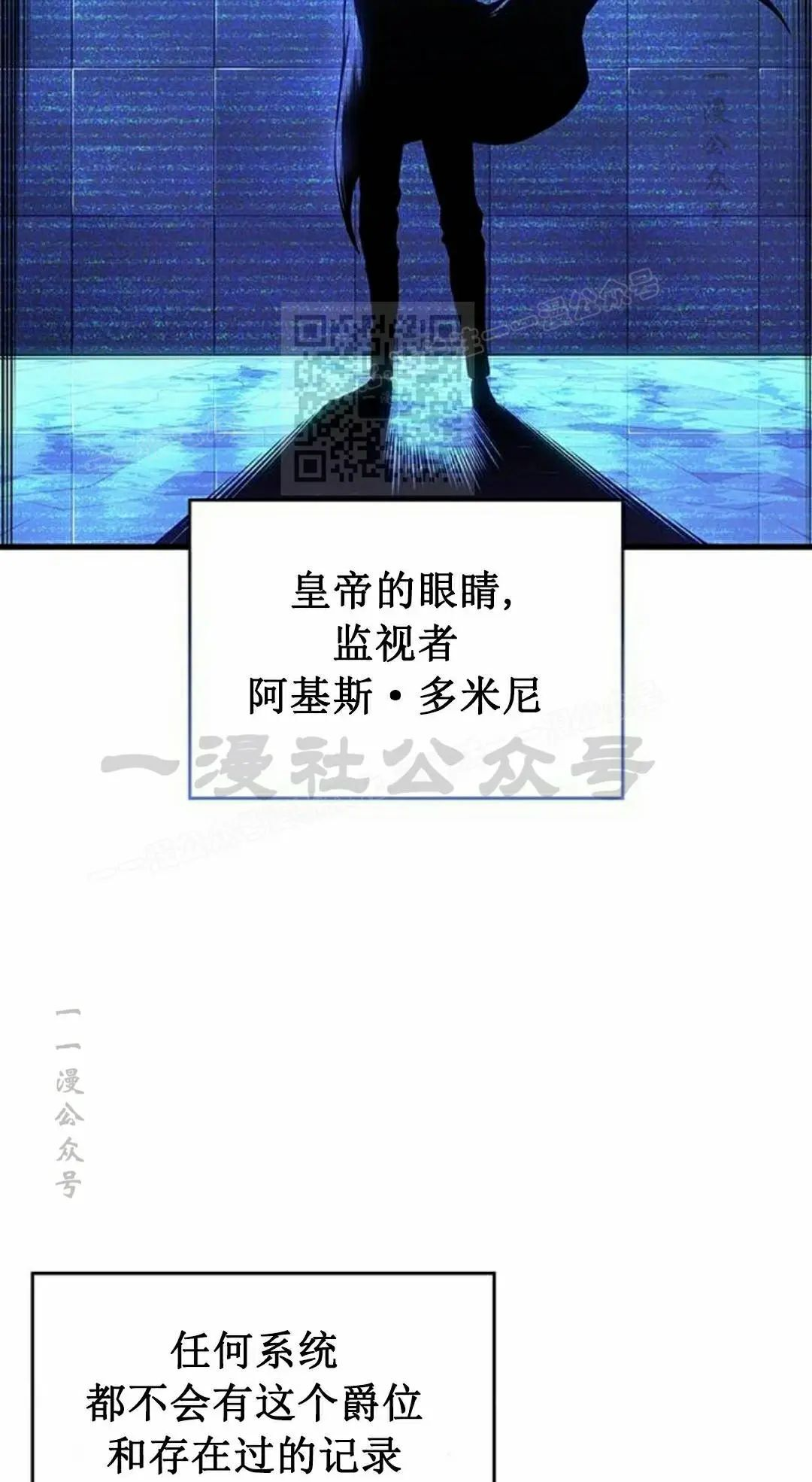 第48集 第76页