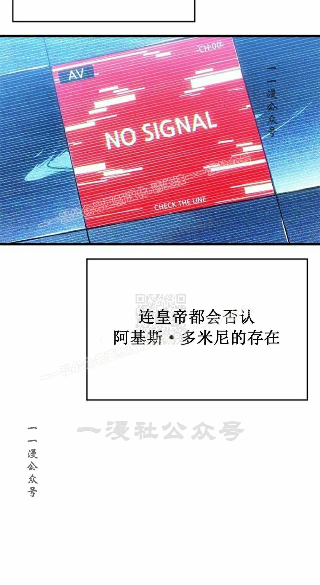 第48集 第77页