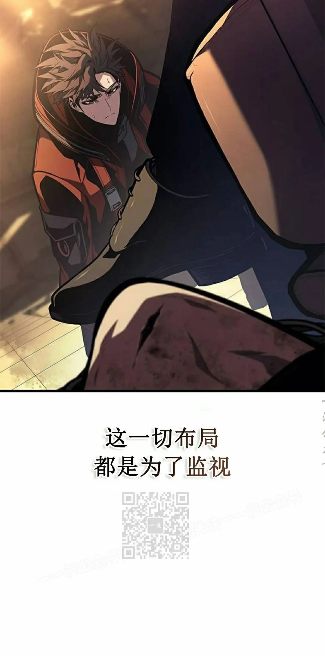 第48集 第83页