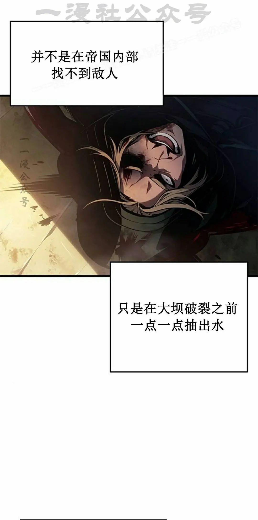 第48集 第84页
