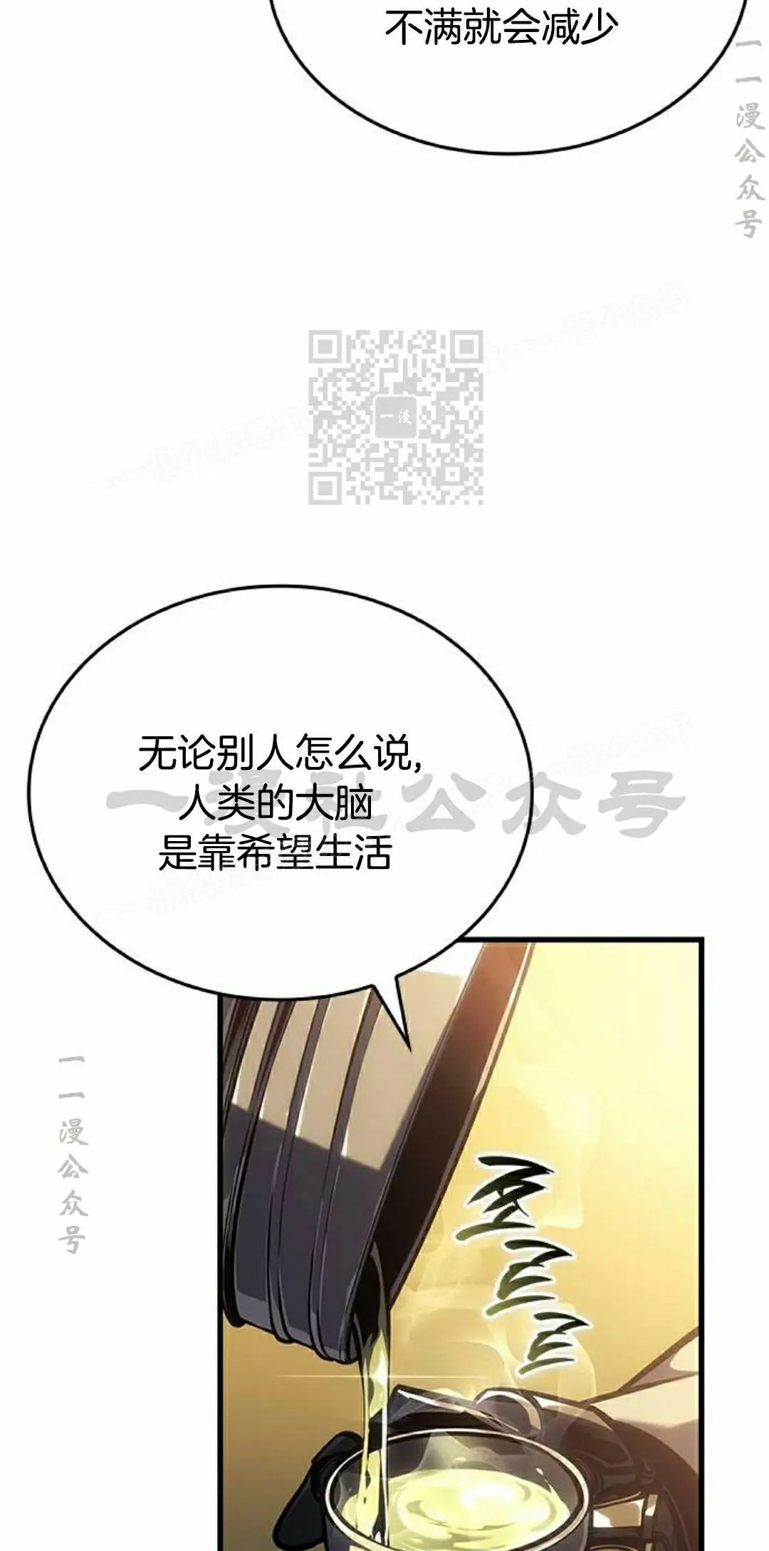 第48集 第86页