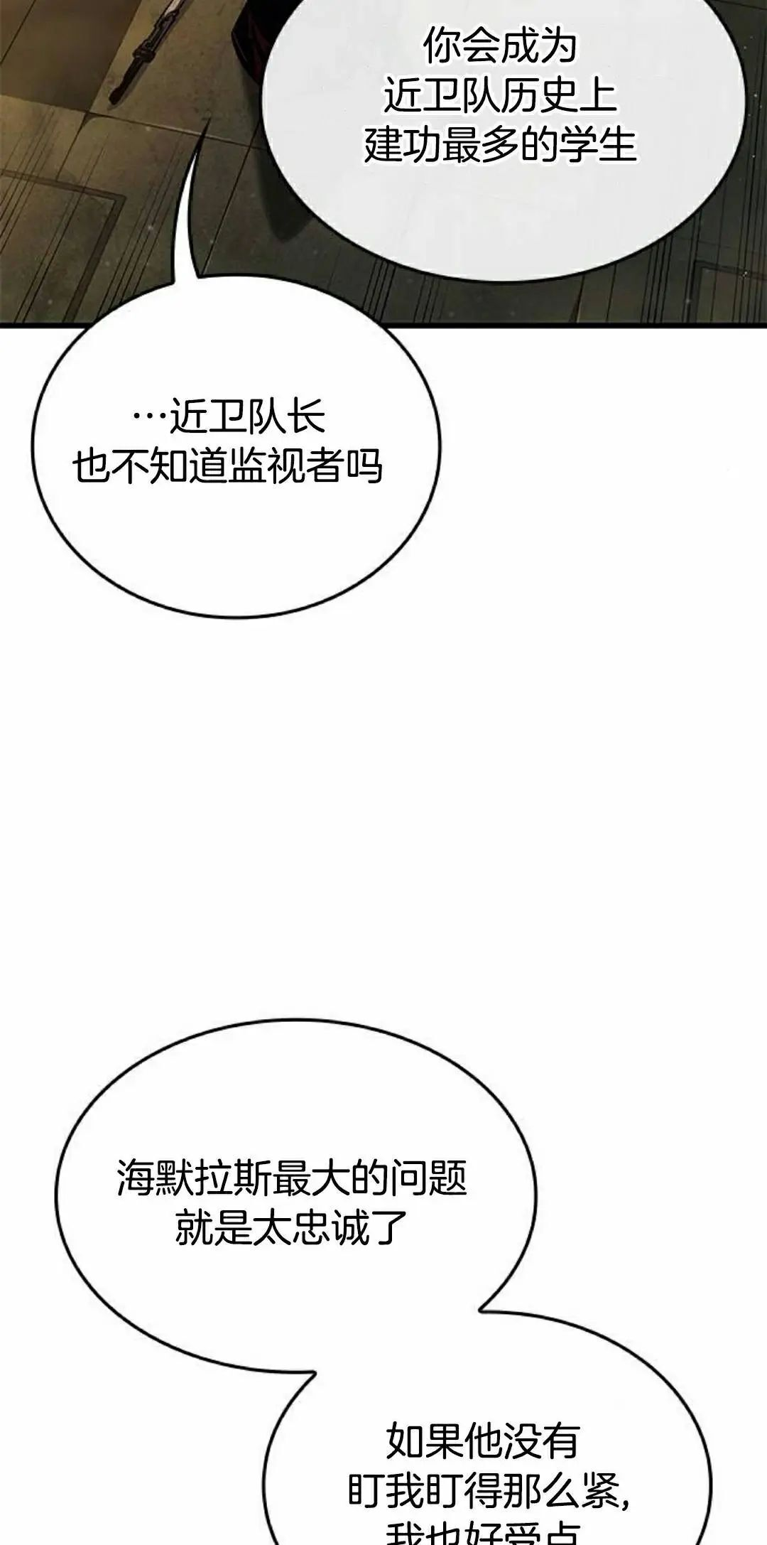 第48集 第92页