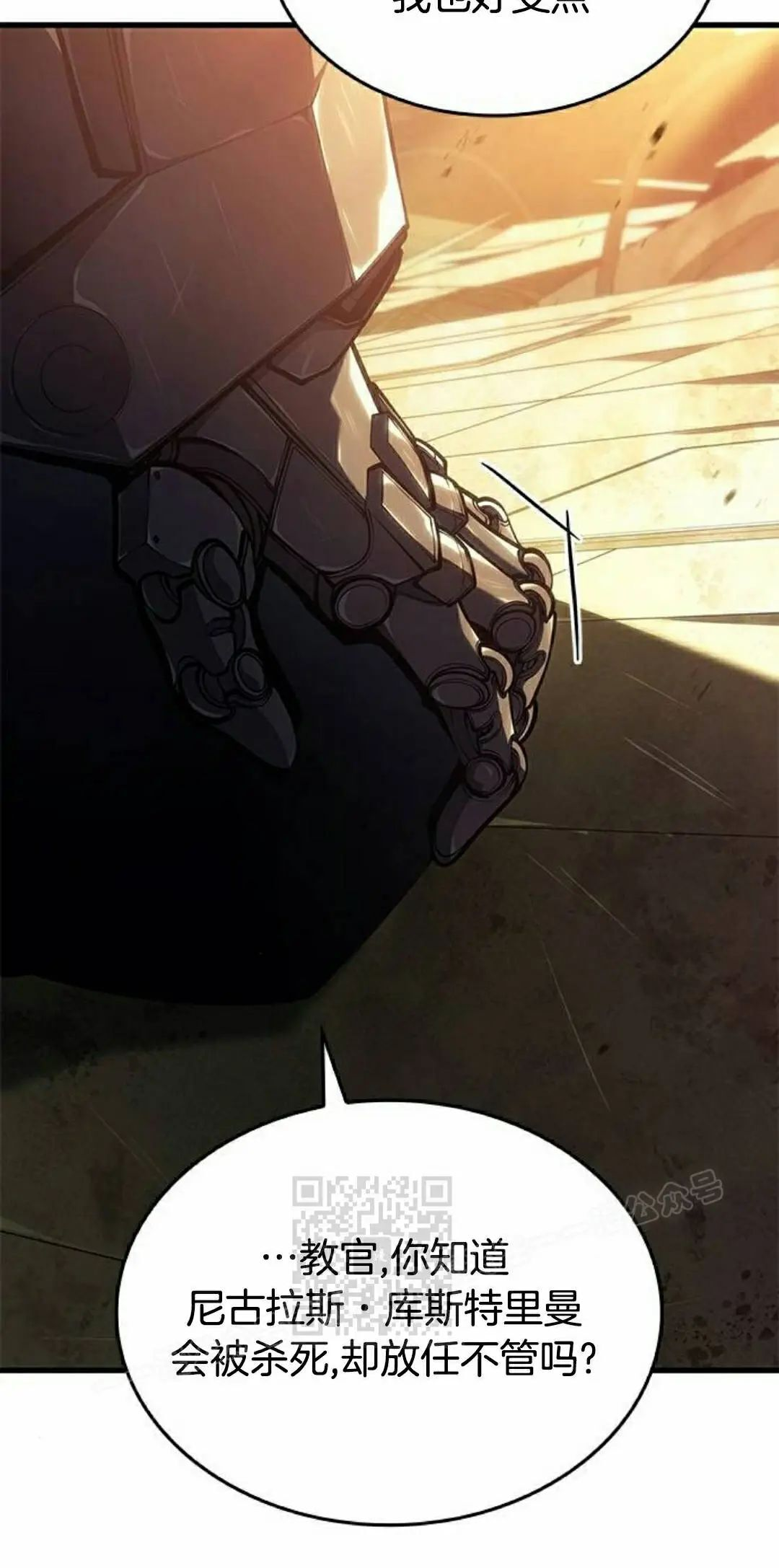 第48集 第93页