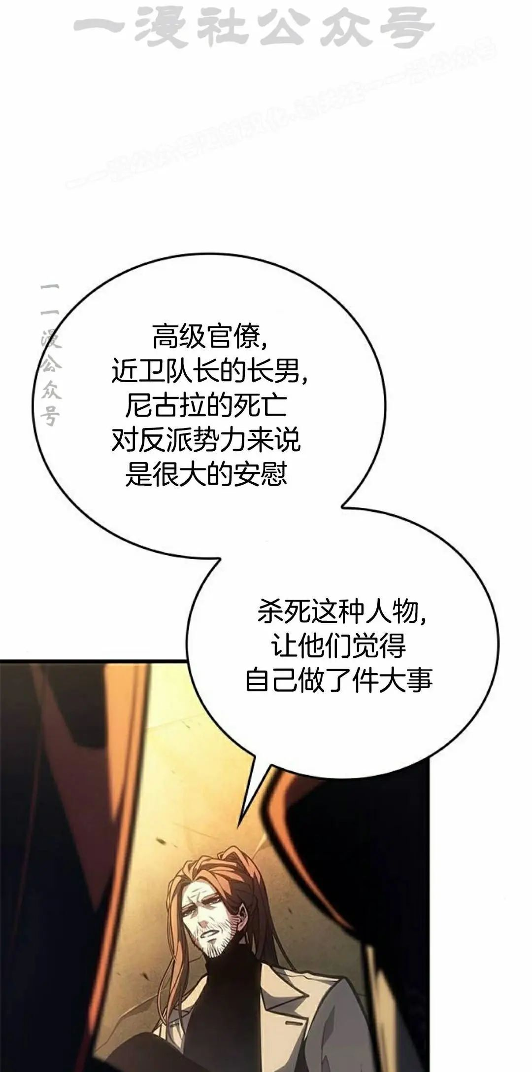 第48集 第94页