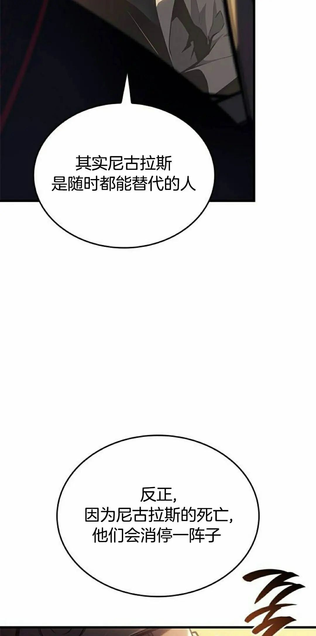 第48集 第95页