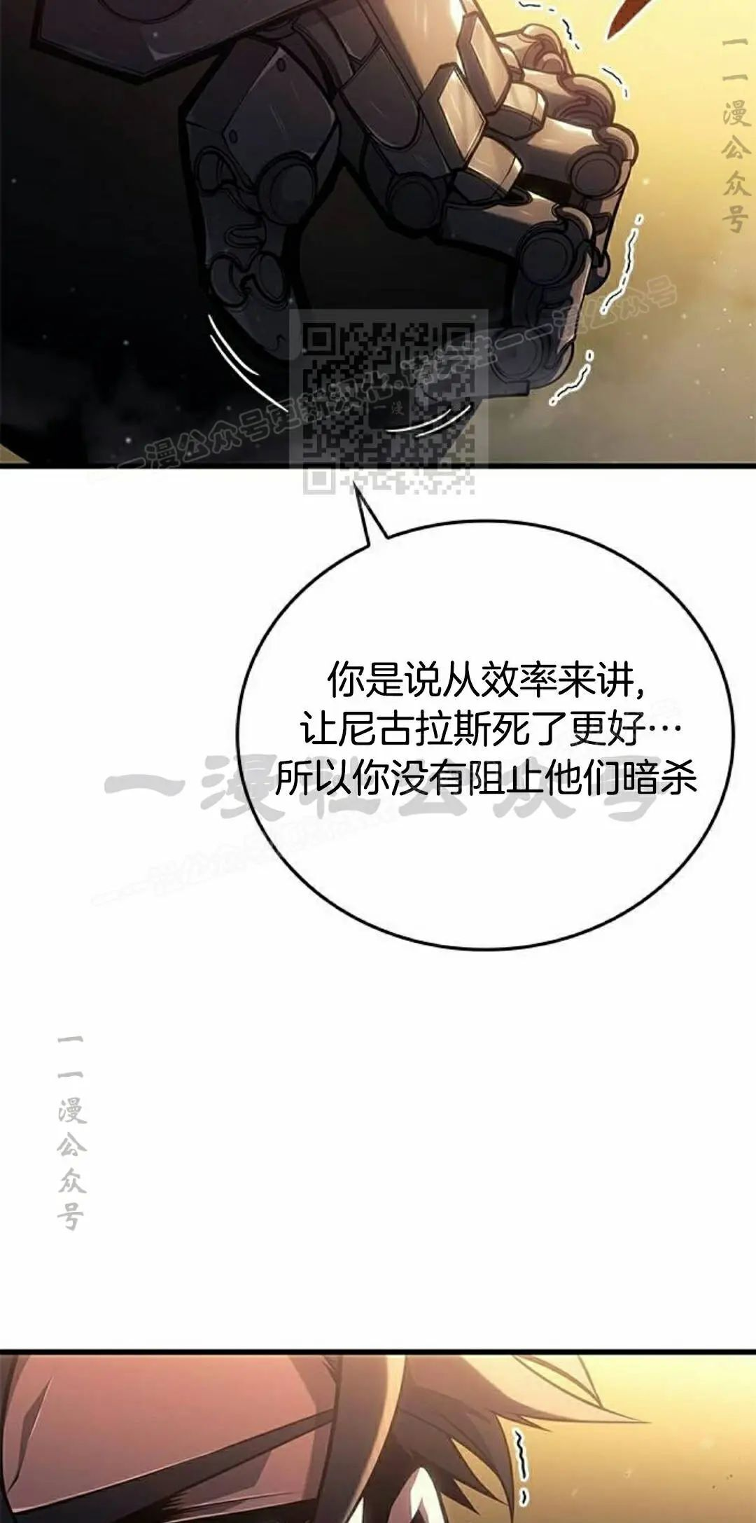 第48集 第96页