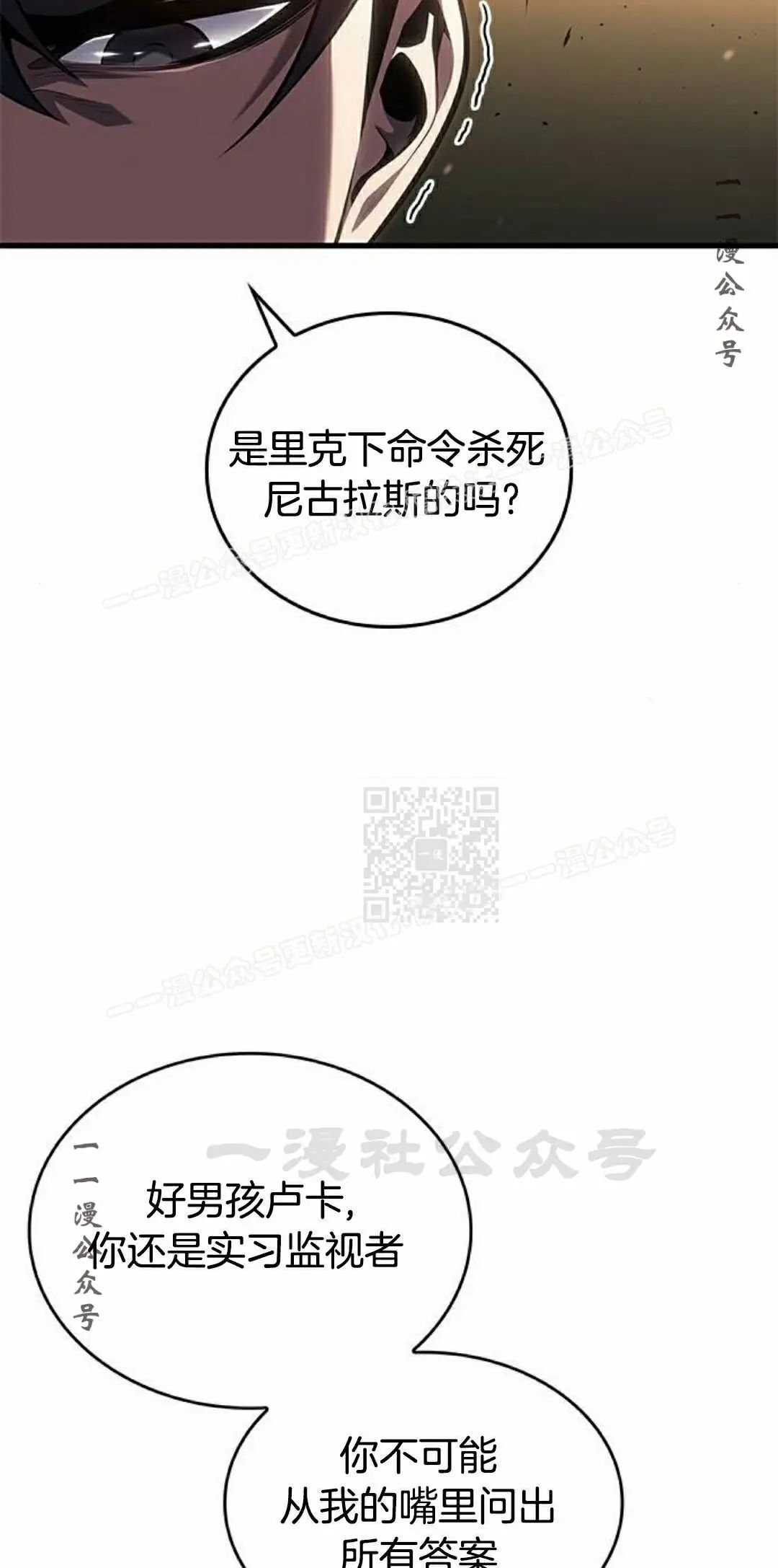 第48集 第97页