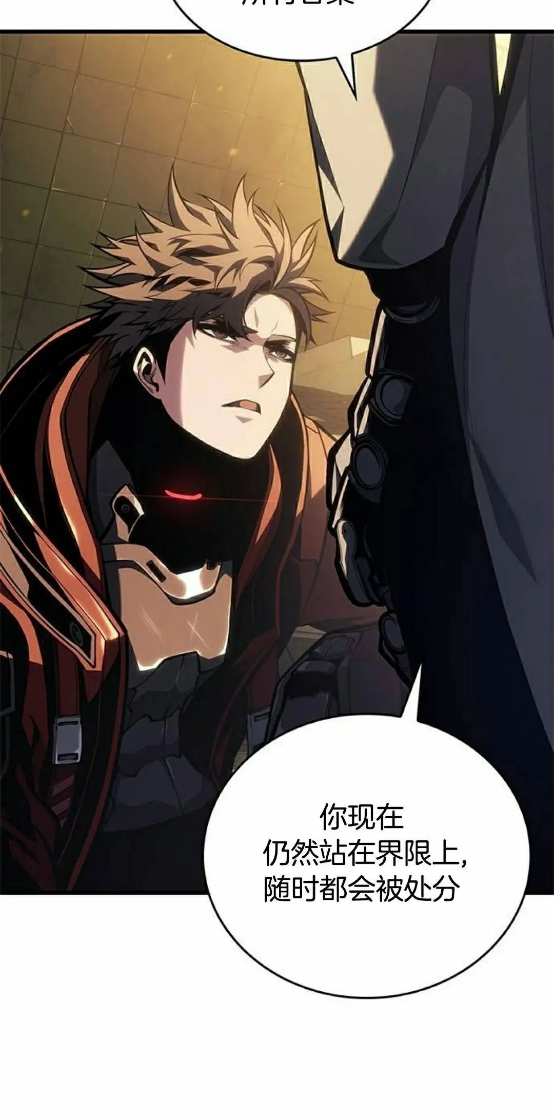 第48集 第98页