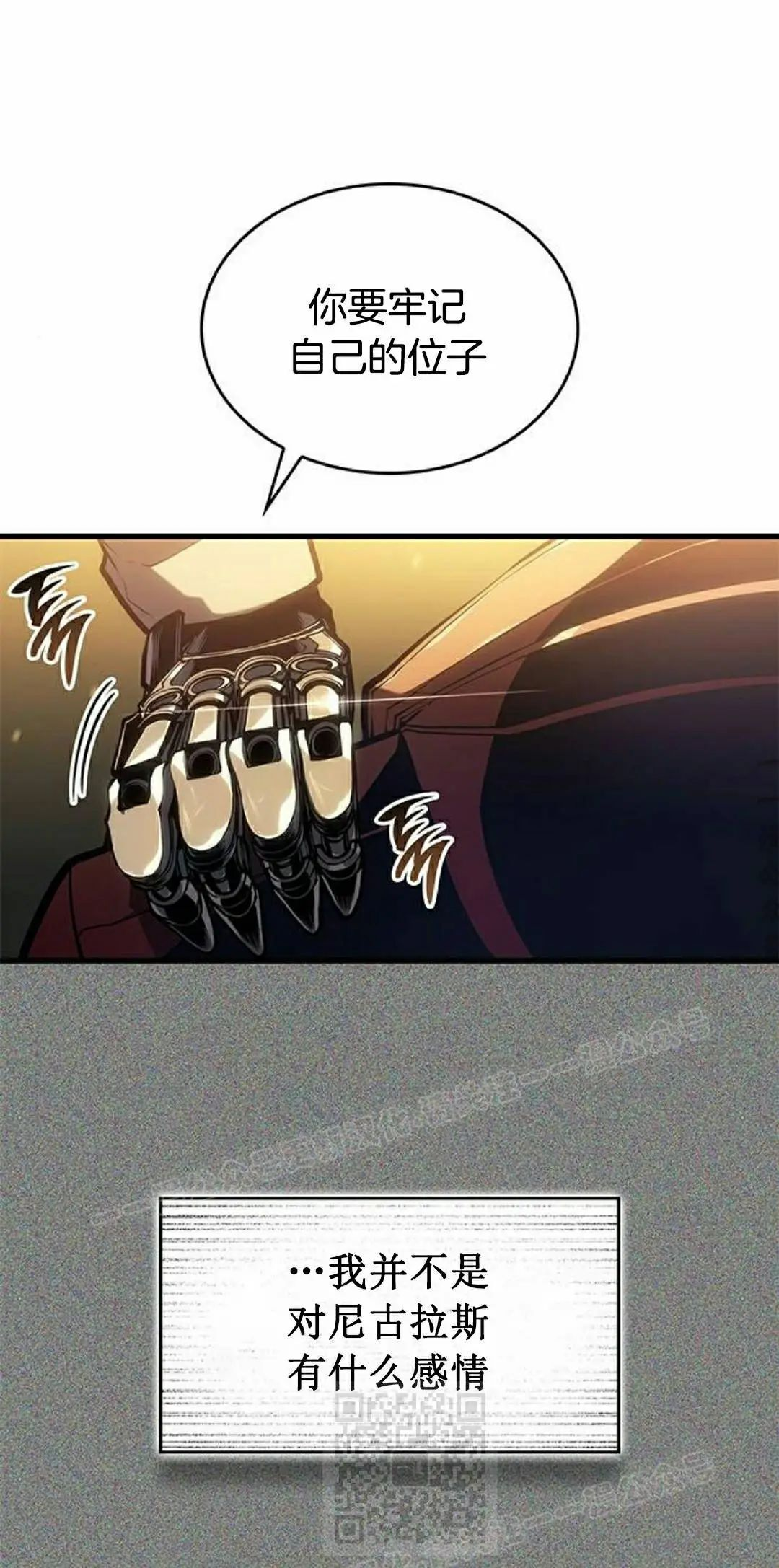 第48集 第99页