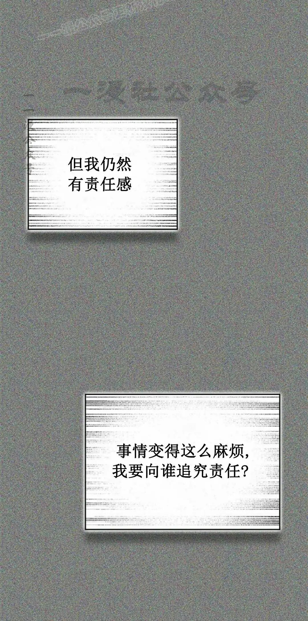 第48集 第100页