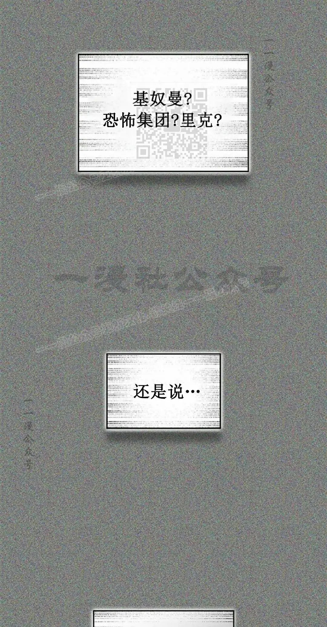 第48集 第101页