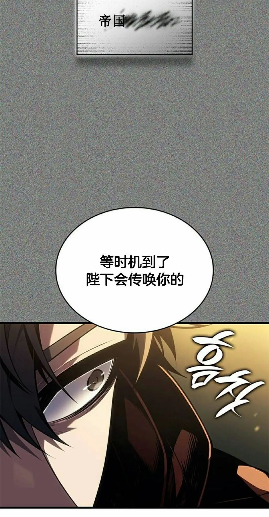 第48集 第102页