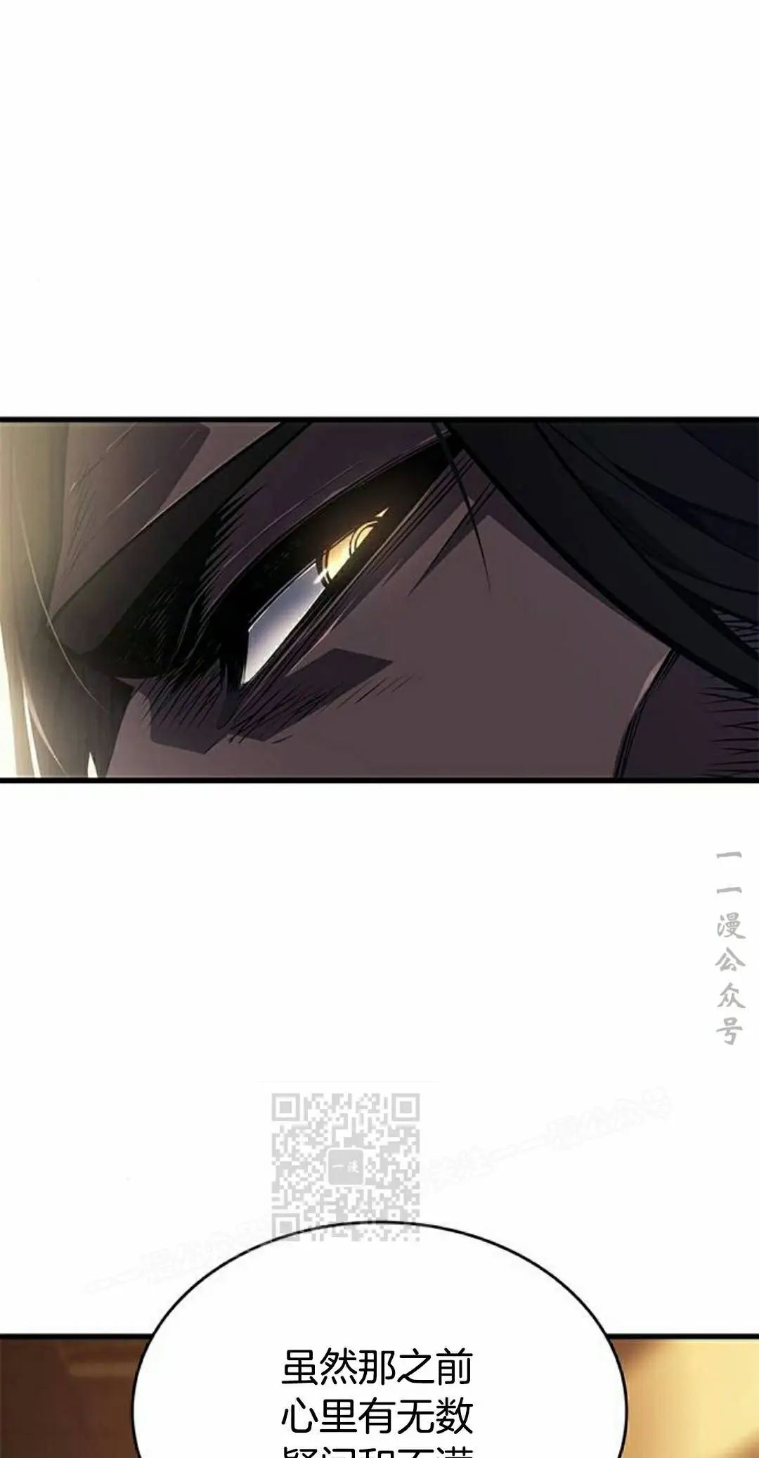 第48集 第103页